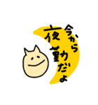 どうぶつえんと恐竜2（個別スタンプ：3）