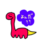 どうぶつえんと恐竜2（個別スタンプ：6）