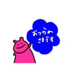 どうぶつえんと恐竜2（個別スタンプ：13）