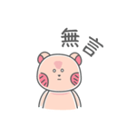 BIG FACE BEAR（個別スタンプ：7）