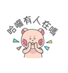 BIG FACE BEAR（個別スタンプ：8）