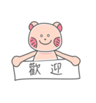 BIG FACE BEAR（個別スタンプ：9）