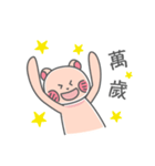 BIG FACE BEAR（個別スタンプ：17）
