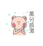 BIG FACE BEAR（個別スタンプ：20）