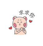 BIG FACE BEAR（個別スタンプ：23）