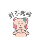 BIG FACE BEAR（個別スタンプ：26）