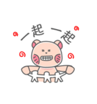 BIG FACE BEAR（個別スタンプ：35）