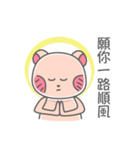 BIG FACE BEAR（個別スタンプ：36）