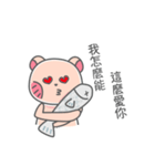 BIG FACE BEAR（個別スタンプ：38）