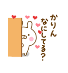 好きすぎる❤かりん❤に送るスタンプ（個別スタンプ：9）