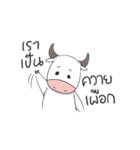 Stupid buffalo that's not stupid（個別スタンプ：8）