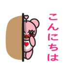 Heart and friends（個別スタンプ：1）