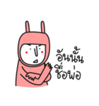 I'm White Rabbit in Pink Suit 05（個別スタンプ：28）