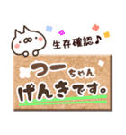 【つーちゃん】専用3（個別スタンプ：32）