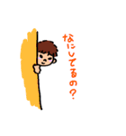 おとこのこ。（個別スタンプ：6）