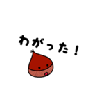 くりぼう（秋田弁）（個別スタンプ：2）