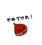 くりぼう（秋田弁）（個別スタンプ：3）