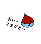 くりぼう（秋田弁）（個別スタンプ：7）