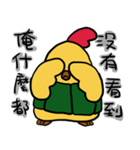 Belly chicken2（個別スタンプ：20）