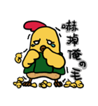 Belly chicken2（個別スタンプ：22）