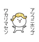 ○●あつこ●○丸い人（個別スタンプ：9）