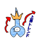 逆立ちへびキング（個別スタンプ：15）