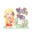 Kanin Little Baby2（個別スタンプ：5）