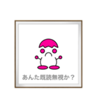 おこなのくん(関西弁)（個別スタンプ：5）