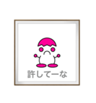 おこなのくん(関西弁)（個別スタンプ：6）