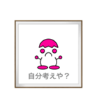 おこなのくん(関西弁)（個別スタンプ：8）