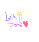 手書き風 ママ専用！Let's mama会（個別スタンプ：1）
