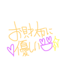 手書き風 ママ専用！Let's mama会（個別スタンプ：3）