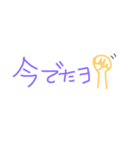 手書き風 ママ専用！Let's mama会（個別スタンプ：8）