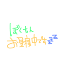 手書き風 ママ専用！Let's mama会（個別スタンプ：11）