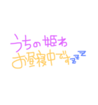 手書き風 ママ専用！Let's mama会（個別スタンプ：12）
