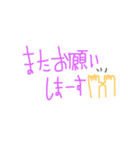 手書き風 ママ専用！Let's mama会（個別スタンプ：14）
