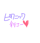 手書き風 ママ専用！Let's mama会（個別スタンプ：17）