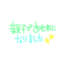 手書き風 ママ専用！Let's mama会（個別スタンプ：18）