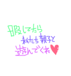 手書き風 ママ専用！Let's mama会（個別スタンプ：20）