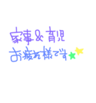 手書き風 ママ専用！Let's mama会（個別スタンプ：21）