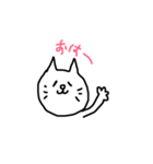 ゆるにゃーこ（個別スタンプ：1）