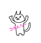 ゆるにゃーこ（個別スタンプ：15）