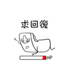 Joysticker's Gaming Life（個別スタンプ：2）