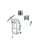 Joysticker's Gaming Life（個別スタンプ：4）