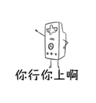 Joysticker's Gaming Life（個別スタンプ：6）
