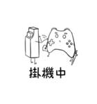 Joysticker's Gaming Life（個別スタンプ：7）