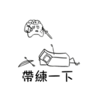 Joysticker's Gaming Life（個別スタンプ：8）