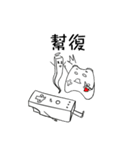 Joysticker's Gaming Life（個別スタンプ：9）