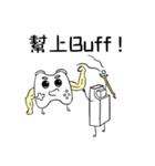 Joysticker's Gaming Life（個別スタンプ：16）