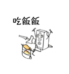 Joysticker's Gaming Life（個別スタンプ：19）